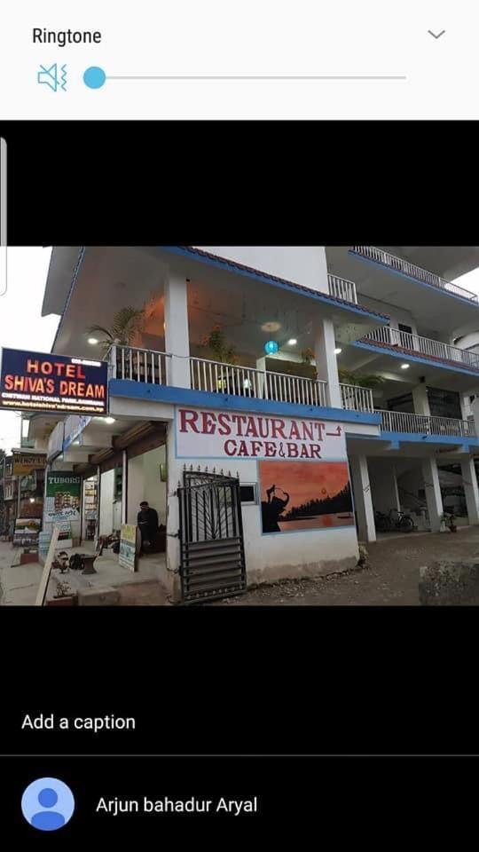 Hotel Shiva'S Dream Саураха Экстерьер фото